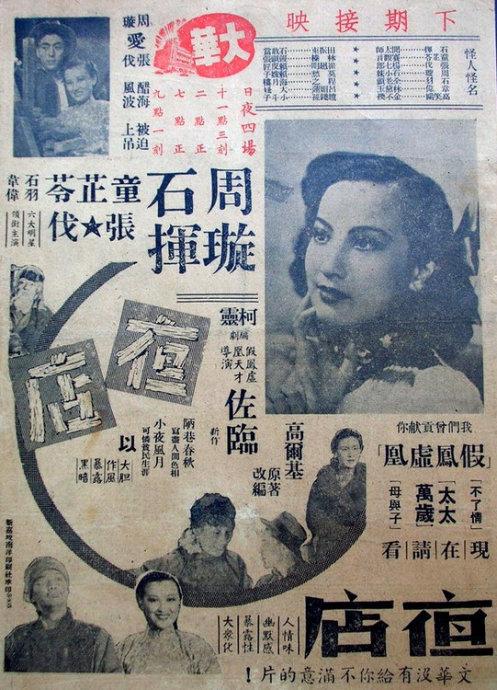 六安高中毕业证书图片
